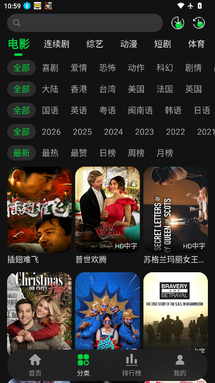 58影视下载免费