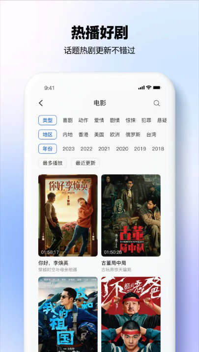 花儿影视免费追剧app下载安装