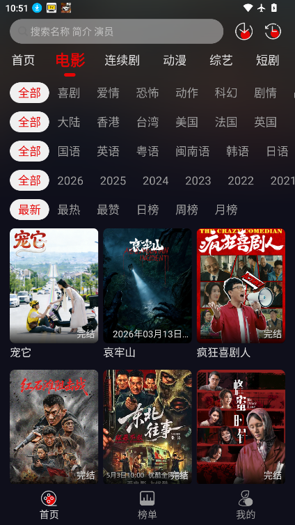 p7影视官方正版下载