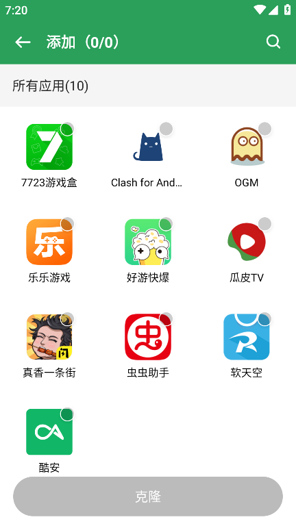 gspaceteam谷歌三件套APP最新版