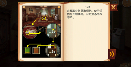 逃出机械迷宫手机版下载