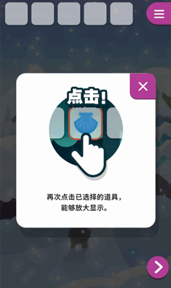 动物与雪之岛安卓版下载
