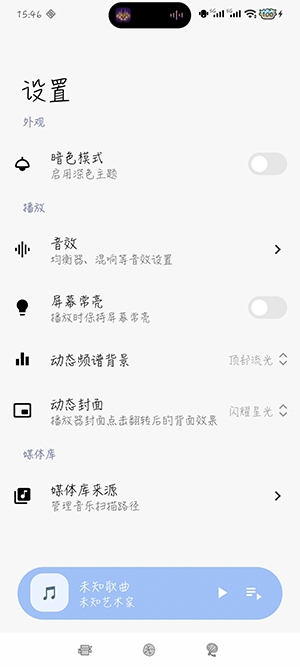 柠檬音乐播放器下载安装手机版