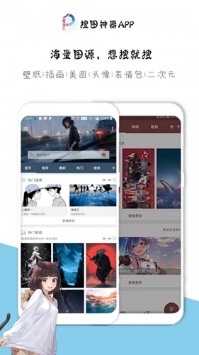 绿叶修图软件app下载