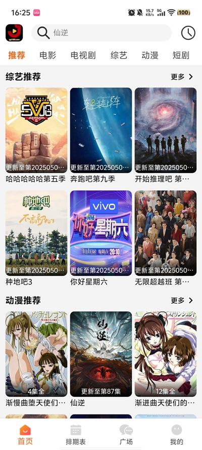 金牌影院官网免费下载