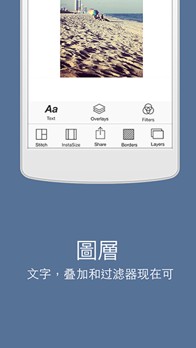 InstaSize app最新版下载