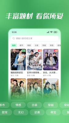 七猫短剧免费版下载