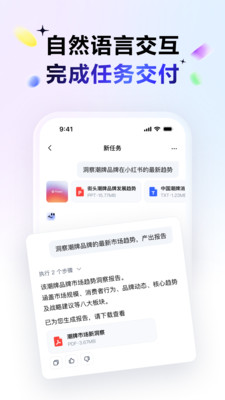 DuMate官方正版下载