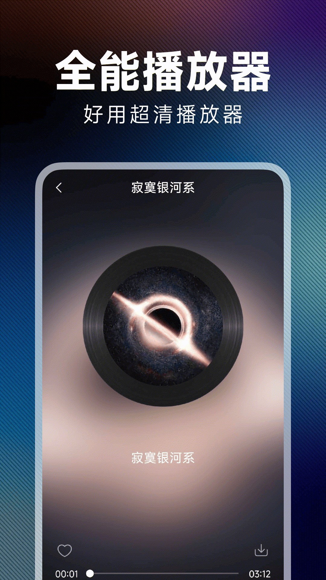 西瓜听歌免费下载安装最新版