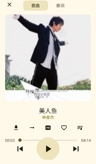 音乐终结者下载安装手机版