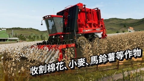 模拟农场2026手机版
