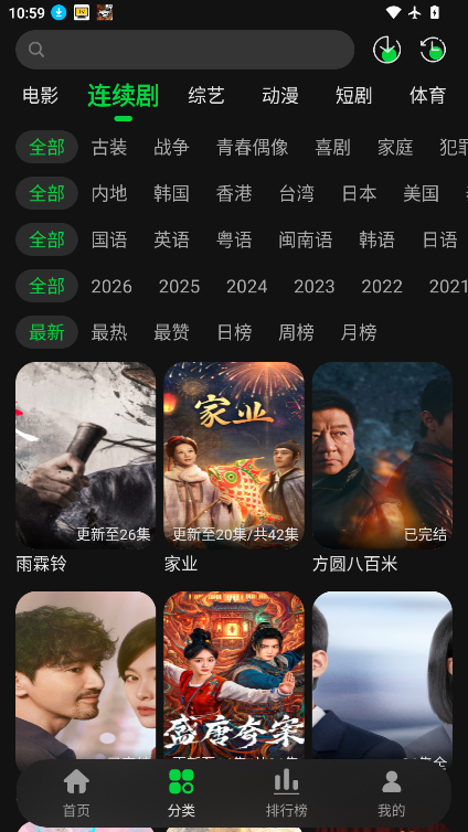58影视下载免费