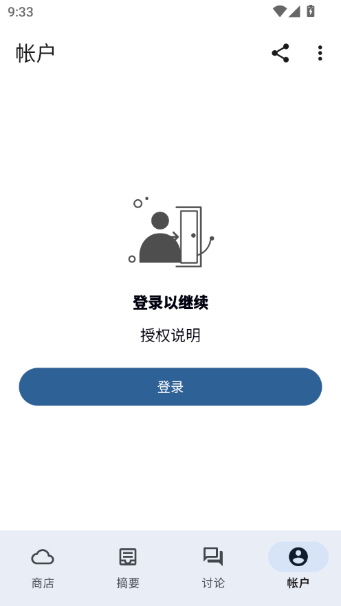 Appteka汉化版下载安卓版