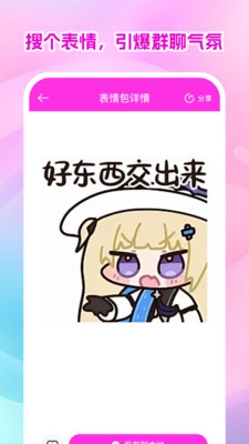 高清免费壁纸大全下载软件手机版