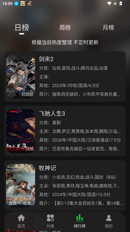 58影视下载免费