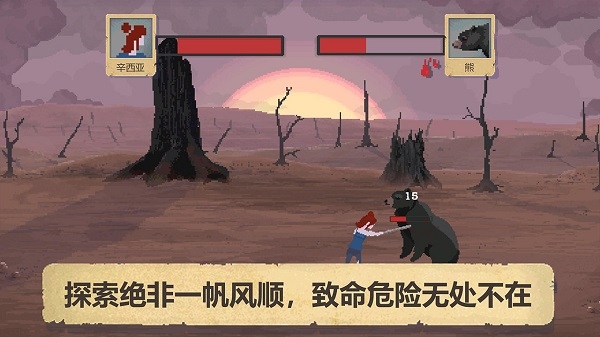 庇护所游戏下载手机版