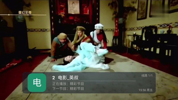 彩虹TV电视版下载