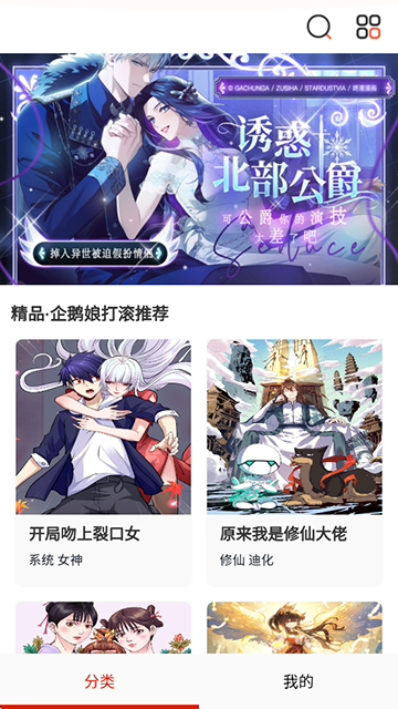 弹幕主义app官方正版下载