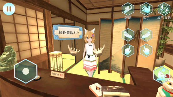女友手办计划下载安装