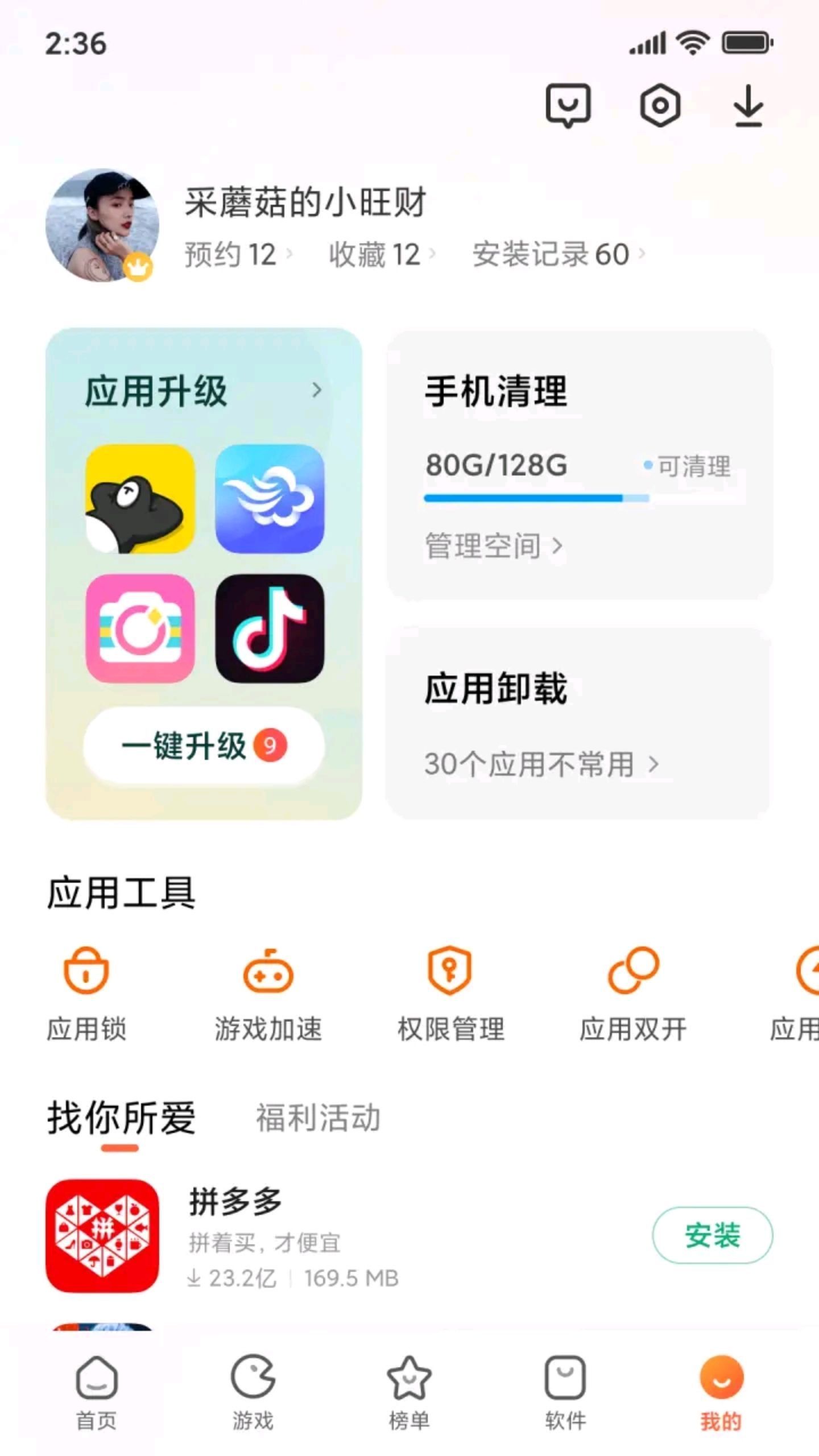 a2ad994fbeb57f6453d5cbf1156d0eae.jpg
