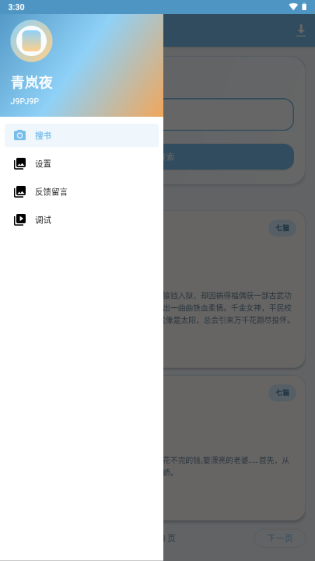 27094234bjlm.png