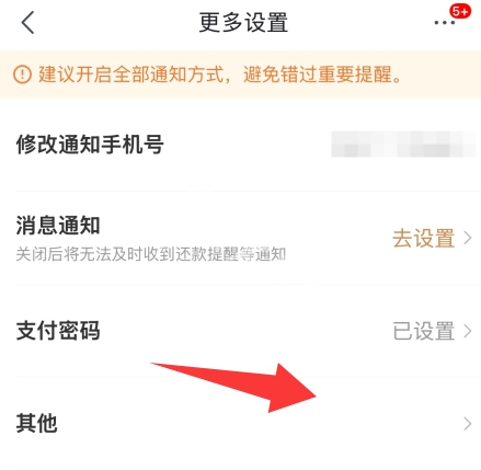 1779861779930635.jpg 其他.jpg