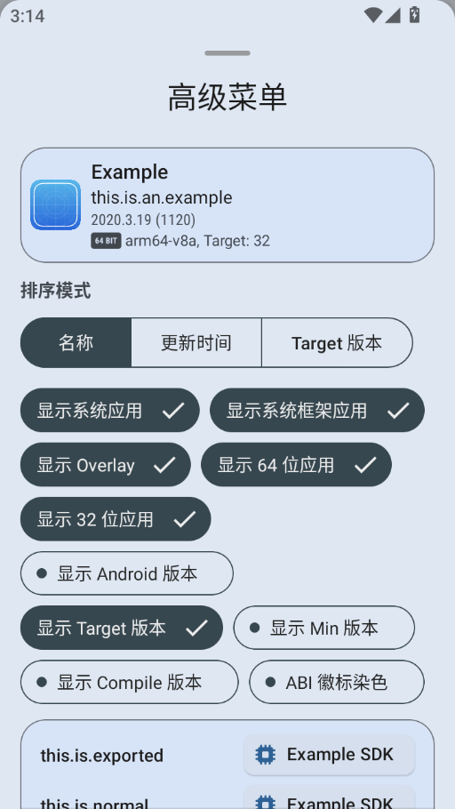 1779866231879287.png ScreenShot_2026-05-27_151442_318.png