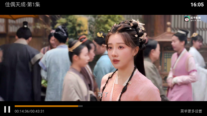 ScreenShot_2026-05-27_160513_722.png