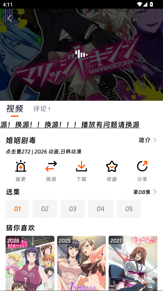 ScreenShot_2026-05-27_161138_544.png