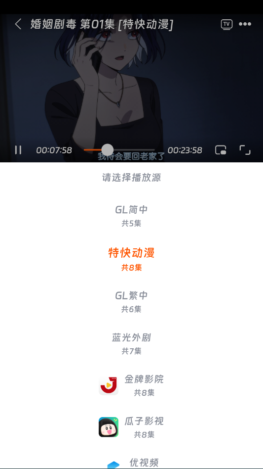 ScreenShot_2026-05-27_161206_525.png