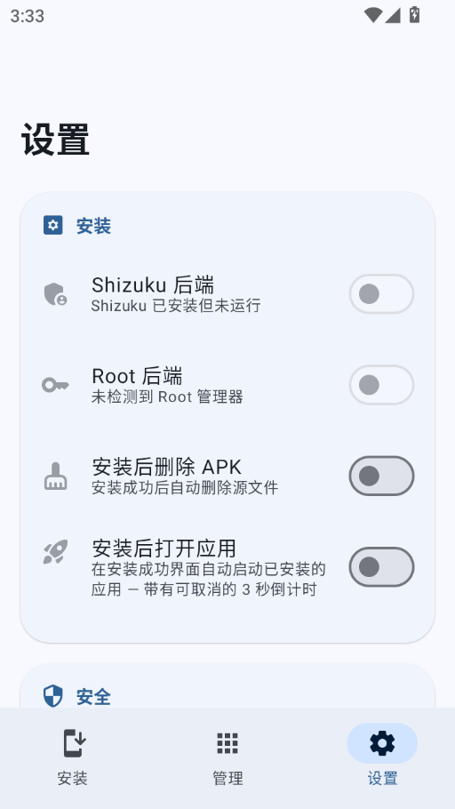 ScreenShot_2026-05-27_153338_889.png