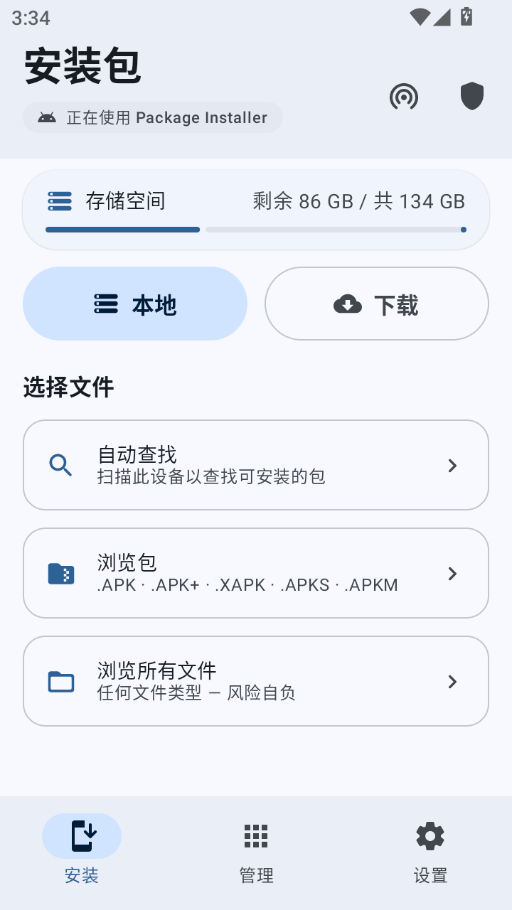 ScreenShot_2026-05-27_153439_570.png