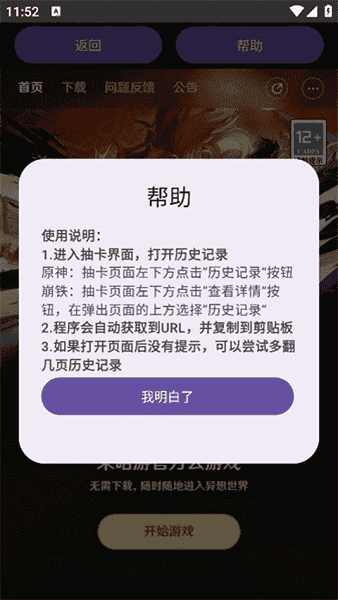 2026011913443026250.png