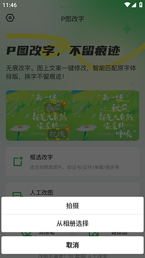 1779876349284659.png 27134655ofd5.png