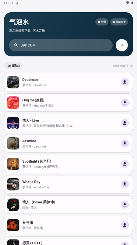27133902v4mh.png