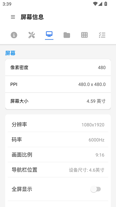 甲壳虫ADB下载官方最新版