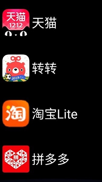 微思应用商店手表版下载