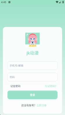 jk动漫正版安装