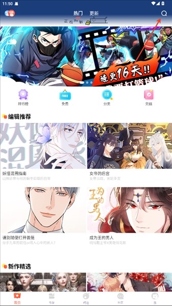 FAKKU官方正版