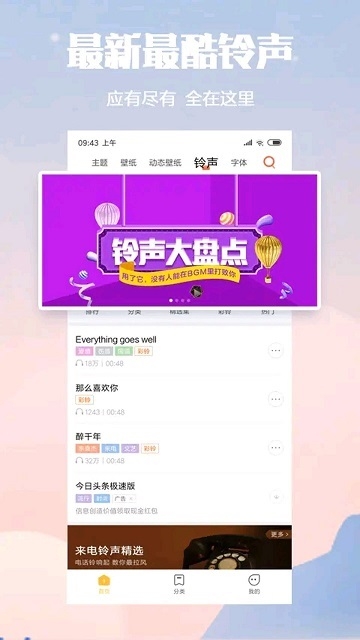 小米主题壁纸国际版下载