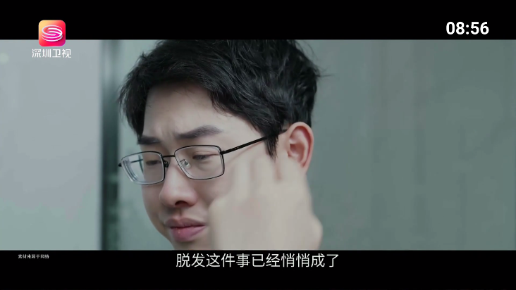 拾光的电视app下载安装最新版