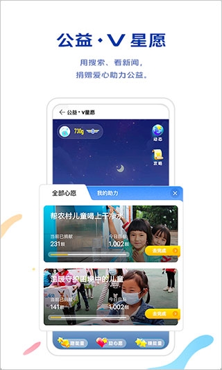 vivo浏览器官网下载