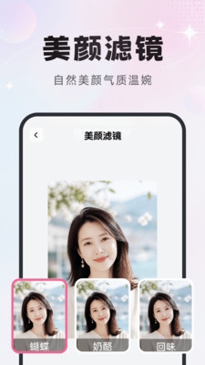 星光特效下载安装手机版