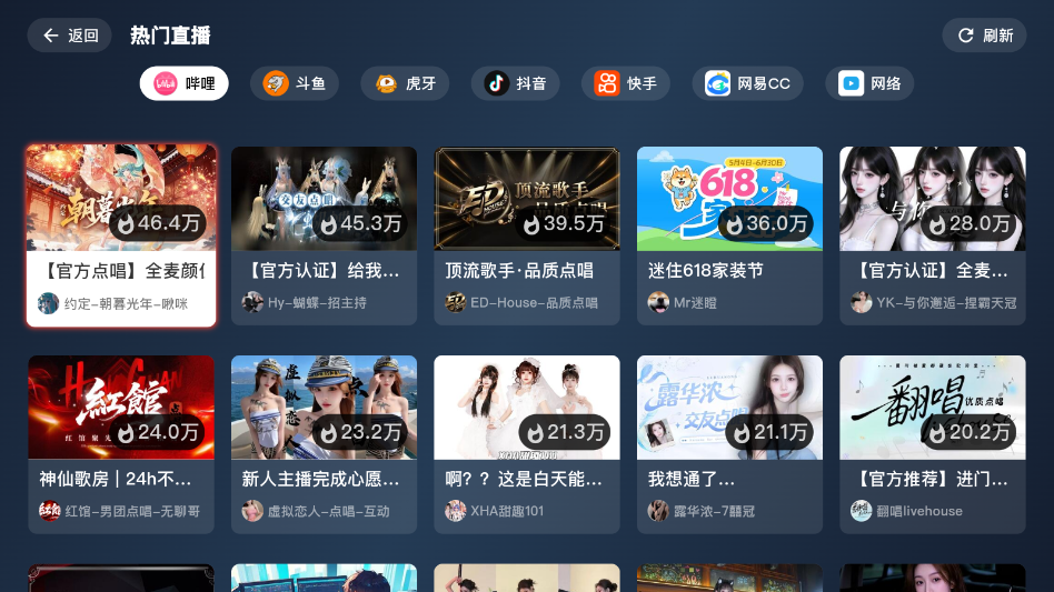 纯粹直播tv电视版下载安装