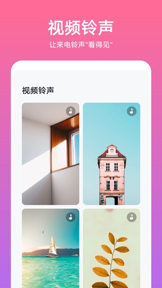 华为主题商店下载最新版