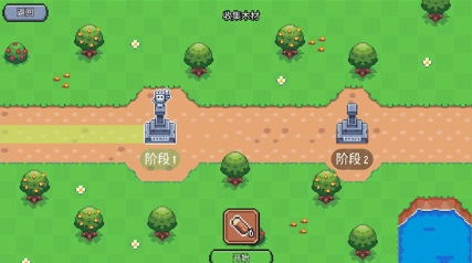 阳光之地汉化版手游下载