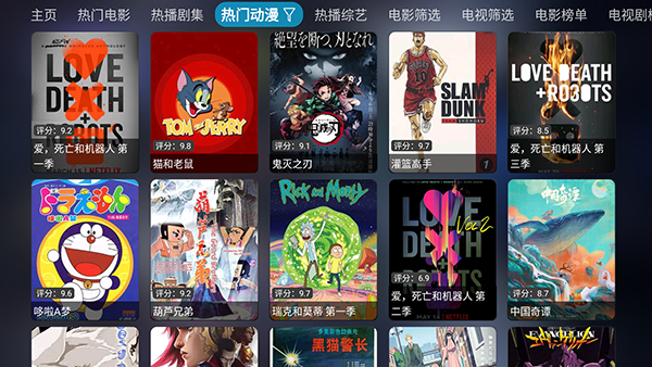 星空影仓官方版下载