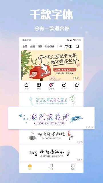 小米主题壁纸国际版下载