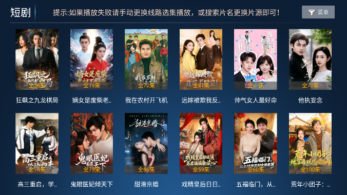 优云影视TV版最新版本
