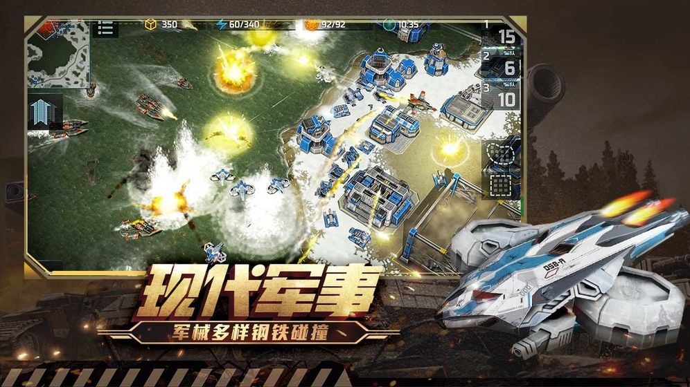 全球行动手游下载最新版